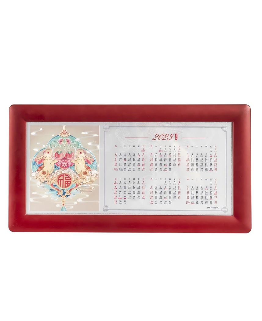 2023 Calendar1