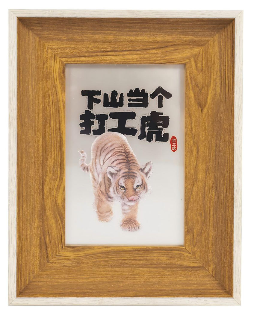 Working Tiger Series-Working Tiger2